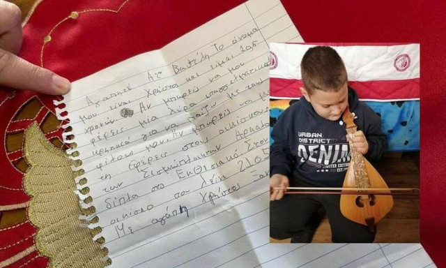 Κρήτη: Συγκίνηση για τον μικρό Χρήστο - Ζήτησε τη λύρα του από τον Άγιο Βασίλη