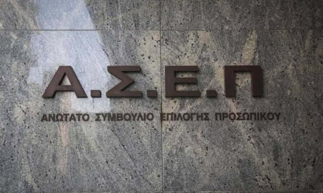 Προσλήψεις 1.468 μονίμων υπαλλήλων σε δήμους και περιφέρειες - Δείτε ειδικότητες