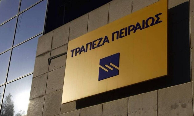 Τράπεζα Πειραιώς: Ολοκληρώθηκε η τιτλοποίηση «Sunrise II»