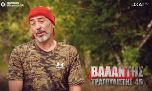 Survivor: Είναι ο Βαλάντης ο νέος Τριαντάφυλλος; Οργίασε το twitter μετά την πρεμιέρα