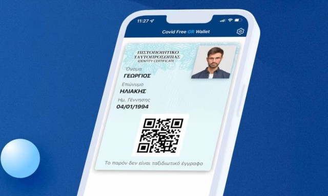 Updated covid-free GR wallet application contains identity card