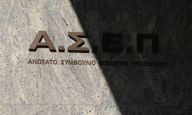 Προσλήψεις στο Δήμο Μαντουδίου: Μέχρι σήμερα (28/12) οι αιτήσεις