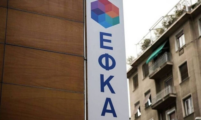 Σαρωτικές αλλαγές στην επικουρική ασφάλιση από την 1η Ιανουαρίου 2022