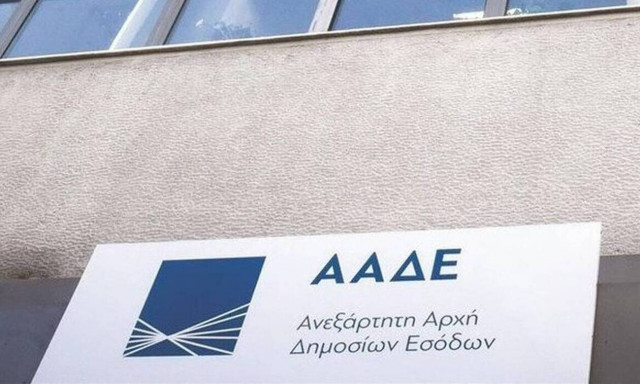 Νέα προθεσμία υποβολής δηλώσεων φορολογίας εισοδήματος φυσικών προσώπων