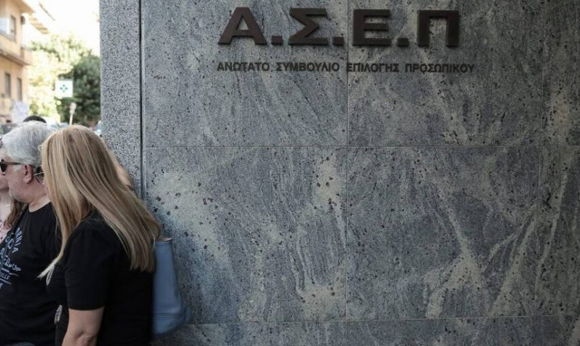 Προσλήψεις στο Δήμο Αλίμου: Δείτε ειδικότητες