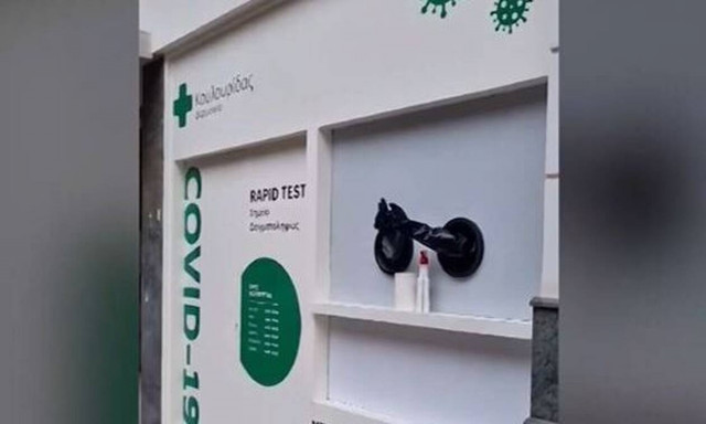 Πρωτοποριακή «πατέντα» στα Τρίκαλα: Ανέπαφο και ασφαλές rapid test πίσω από τζάμι