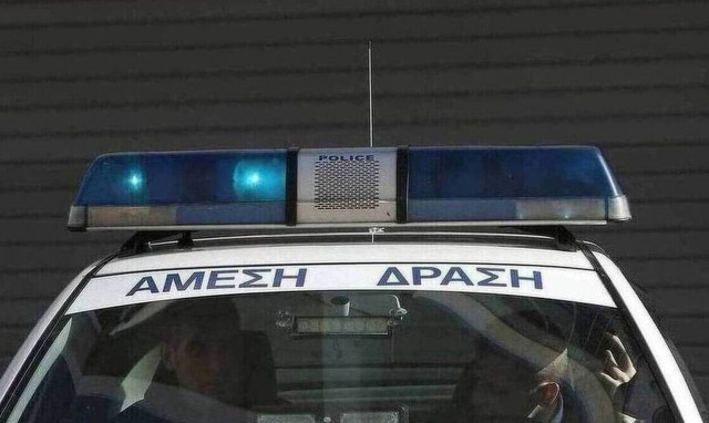 Αστυνομία