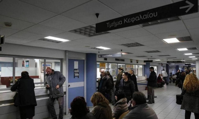 Ποιες εφαρμογές της ΑΑΔΕ δεν θα είναι διαθέσιμες τις επόμενες ημέρες