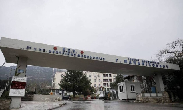 Καπραβέλος για αυτοκτονία ασθενούς με Covid στη Θεσσαλονίκη: «Είμαστε συγκλονισμένοι» - Τι συνέβη