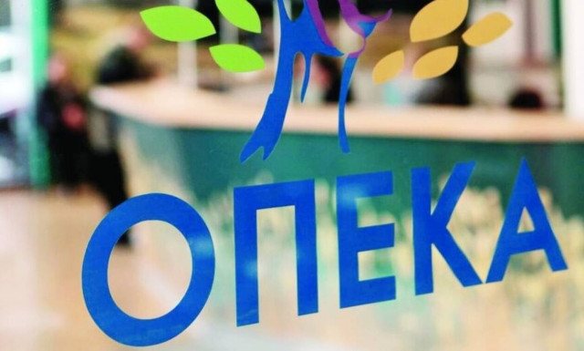ΟΠΕΚΑ: Πιστώνονται αύριο (31/12) τα επιδόματα στους δικαιούχους