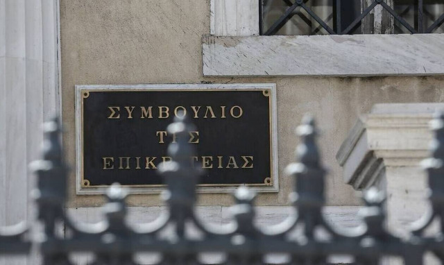 ΣτΕ: Αρνητική απάντηση στην αίτηση του καθηγητή Χάινς Ρίχτερ - Δικαίωση για το Πανεπιστήμιο Κρήτης