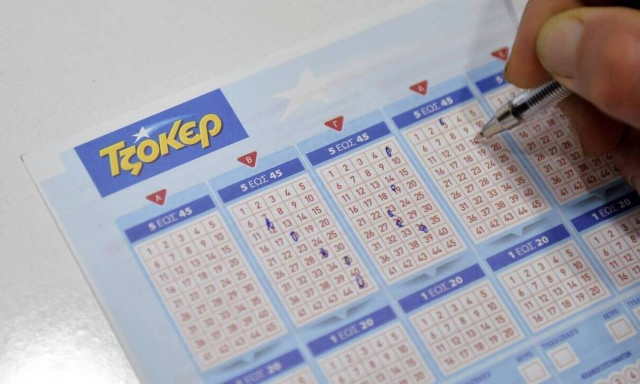 Τζακ ποτ στο Τζόκερ: Πόσα χρήματα θα μοιράσει στην κλήρωση της Κυριακής (2/1)