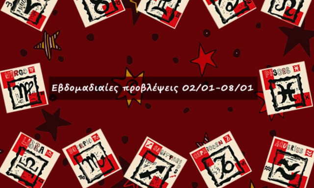 Εβδομαδιαίες Προβλέψεις από 02/01/22 έως 08/01/22: #Your Weekly Horoscope
