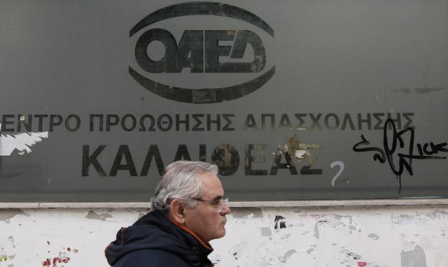 ΟΑΕΔ: Ανοιχτές 30.800 θέσεις εργασίας - Δείτε σε ποια προγράμματα