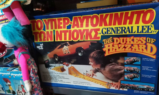 Ο Γεράσιμος Τζωρτζάτος φυλάει τα παιχνίδια των παιδικών μας χρόνων - Μια συλλογή γεμάτη θησαυρούς