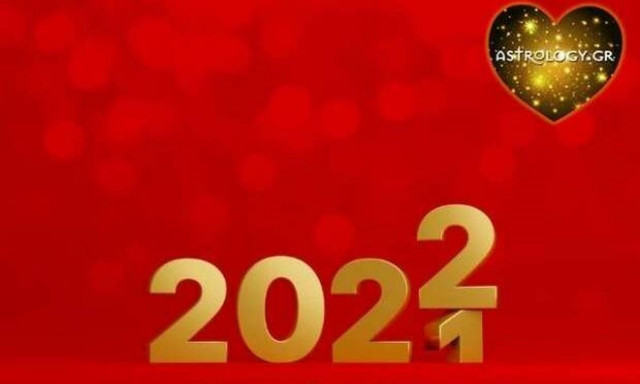 Η ευχή που κάνει κάθε ζώδιο για τον εαυτό του για το 2022!