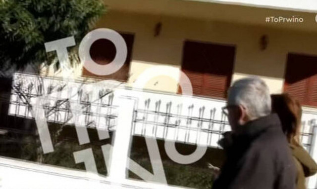 Στάθης Παναγιωτόπουλος: Η νέα βόλτα με τη σύζυγό του και η Πρωτοχρονιά στην «απομόνωση» (vid)