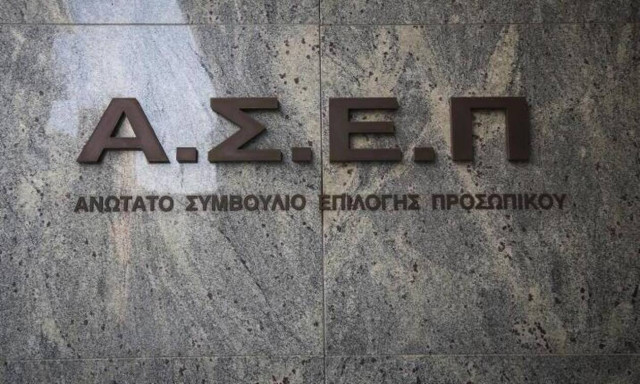 Προσλήψεις στο Δήμο Νίκαιας- Αγ. Ρέντη: Μέχρι πότε μπορείτε να κάνετε αίτηση