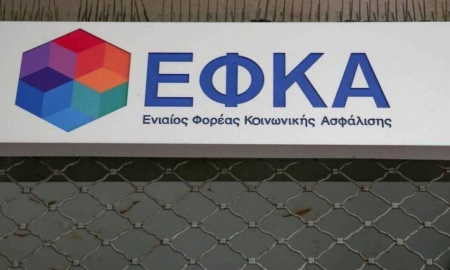 Σχεδόν 225.000 νέες συντάξεις εκδόθηκαν μέσα στο 2021