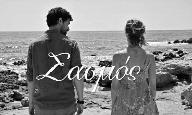 Σασμός: Κρούσμα κορονοϊού στη σειρά του Alpha - Η ανακοίνωση του ηθοποιού