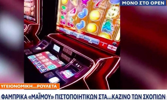 Φάμπρικα με «μαϊμού» πιστοποιητικά rapid test στα καζίνο των Σκοπίων