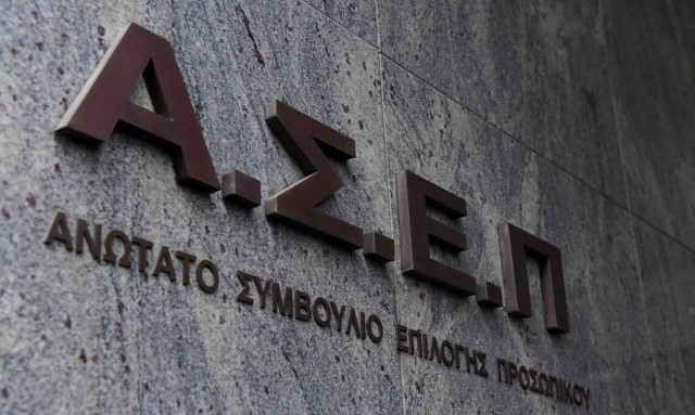 Προσλήψεις στο Δήμο Αλίμου: Μέχρι αύριο (7/1) οι αιτήσεις