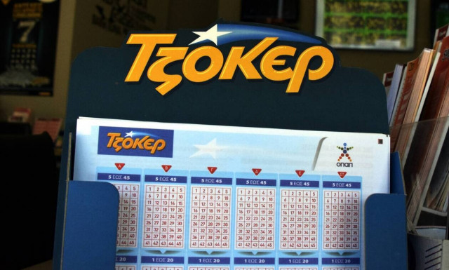 τζοκερ κλήρωση