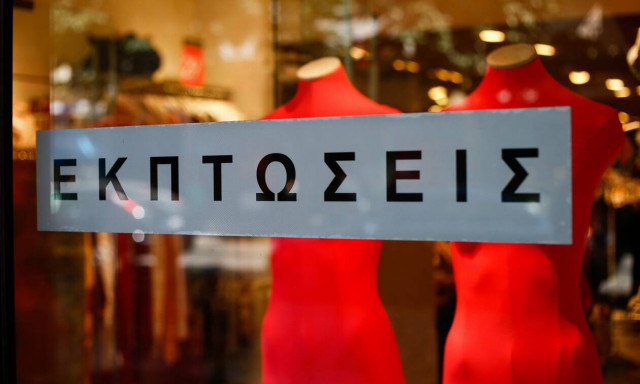 Χειμερινές εκπτώσεις 2022: Πρεμιέρα τη Δευτέρα - Τα καταστήματα περιμένουν αύξηση του τζίρου