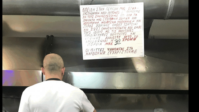 Γιατί ο κόσμος προτιμά ξαφνικά τα ψητοπωλεία που δεν κάνουν ντελίβερι;