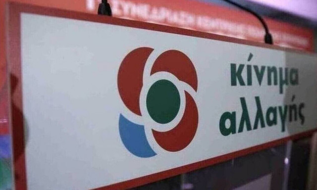 ΚΙΝΑΛ: Νέα ταλαιπωρία γονιών, μαθητών και εκπαιδευτικών με τα self test