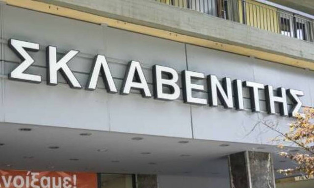 Ο λόγος που ο Σκλαβενίτης δεν ανοίγει τις Κυριακές: Η ατάκα ενός παιδιού που ώθησε στην απόφαση