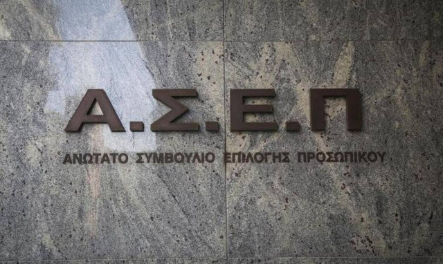 Προσλήψεις στο Δήμο Αχαρνών: Μέχρι σήμερα (10/1) οι αιτήσεις