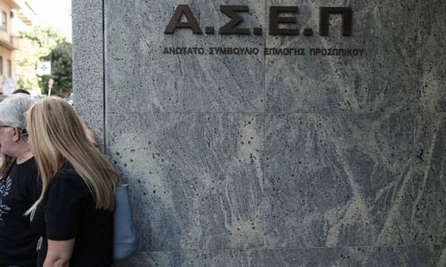 Προσλήψεις στο Κεντρικό Νοσοκομείο Ρεθύμνου: Πότε λήγει η προθεσμία αιτήσεων