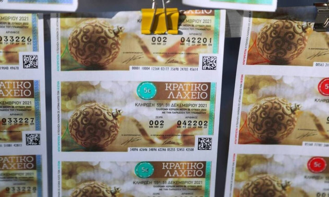 ΣτΕ: Συνταγματική η εργοδοτική εισφορά για τους λαχειοπώλες