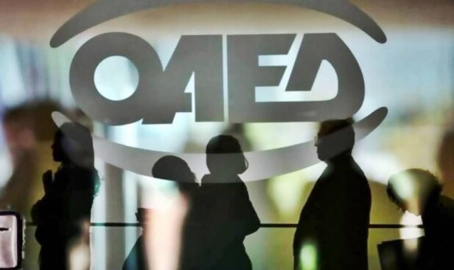 ΟΑΕΔ: Έρχεται νέο πρόγραμμα για 4.000 θέσεις εργασίας - Ποιους αφορά