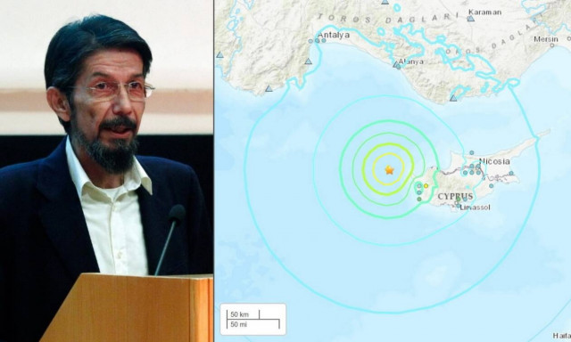Σεισμός 6,4 Ρίχτερ στην Κύπρο - Η ανάλυση του Γεράσιμου Χουλιάρα