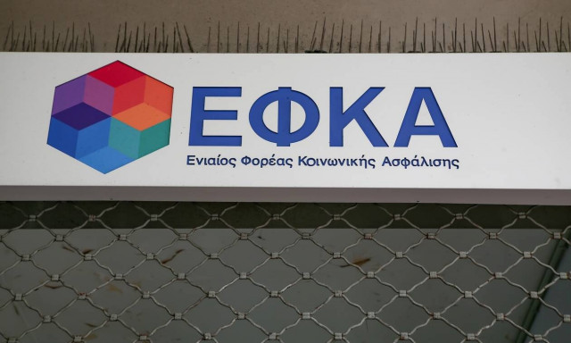 Πώς θα χορηγείται το επίδομα μητρότητας και σε έμμισθες δικηγόρους ασφαλισμένες στον e-ΕΦΚΑ