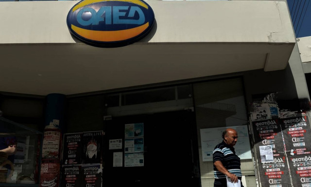 ΟΑΕΔ: Έρχονται εννέα προγράμματα με 93.500 νέες θέσεις εργασίας