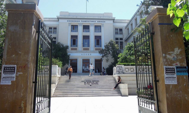 Επίθεση σε βάρος καθηγητή στην ΑΣΟΕΕ: Μήνυση σε βάρος του από φερόμενο ηθικό αυτουργό