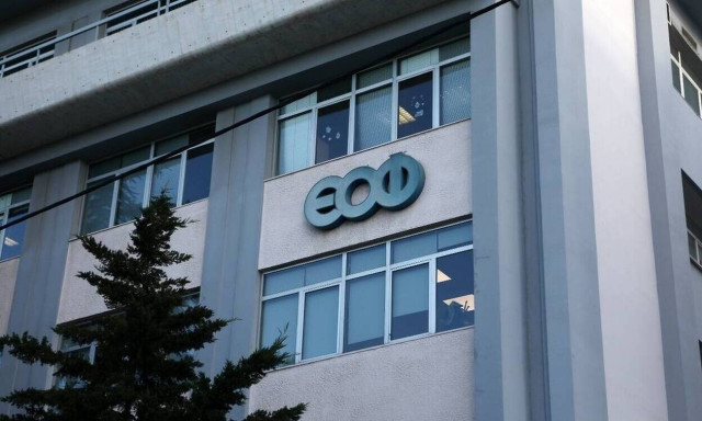 ΕΟΦ: Έκτακτη ανακοίνωση - Αποσύρεται άμεσα θερμόμετρο