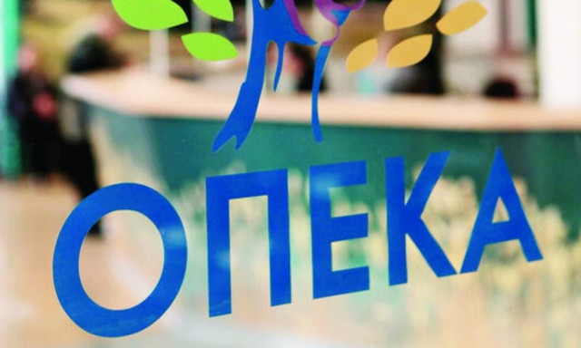 Επίδομα παιδιού