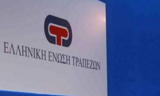 Τράπεζες: Σενάρια επιβολής φυλάκτρων στις καταθέσεις επιχειρήσεων που υπερβαίνουν τις 100.000 ευρώ