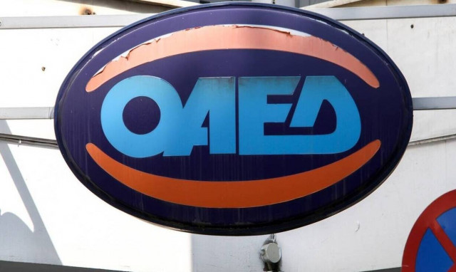 ΟΑΕΔ:  11 νέες δράσεις θα αντλήσουν 590 εκατ. ευρώ από το Ταμείο Ανάκαμψης