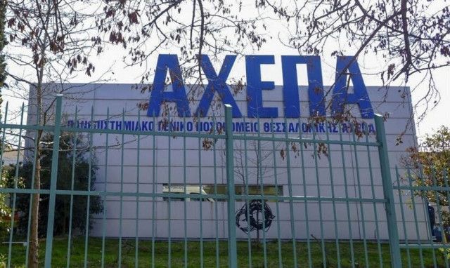 Δύσκολη εφημερία στο ΑΧΕΠΑ: Έγιναν 55 εισαγωγές με κορoνοϊό