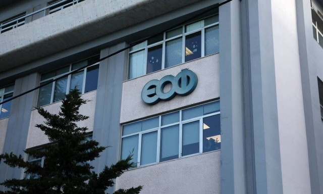 Προειδοποίηση ΕΟΦ για τα συμπληρώματα διατροφής Vega Honey & Viazene Blu