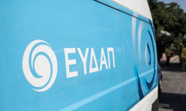 Αρχιτεκτονικός διαγωνισμός για την κατασκευή νέου κτιρίου γραφείων της ΕΥΔΑΠ στο Γαλάτσι