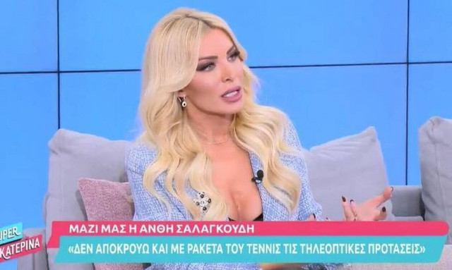 Κατερίνα Καινούργιου: «Σκέφτομαι να κάνω κατάψυξη ωαρίων μέσα στον επόμενο μήνα»