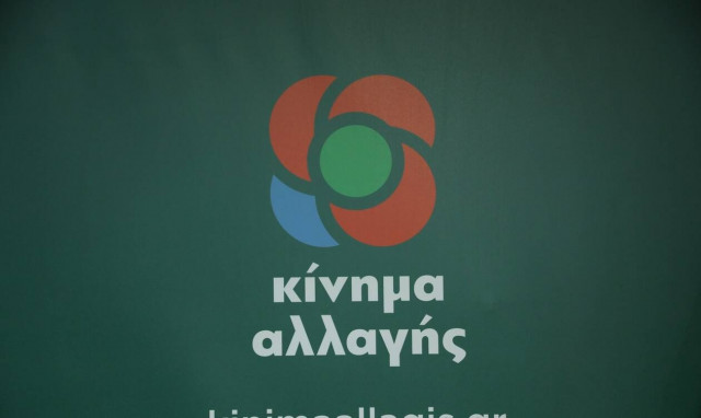 ΚΙΝΑΛ: Ο πληθωρισμός ροκανίζει το εισόδημα των πολιτών