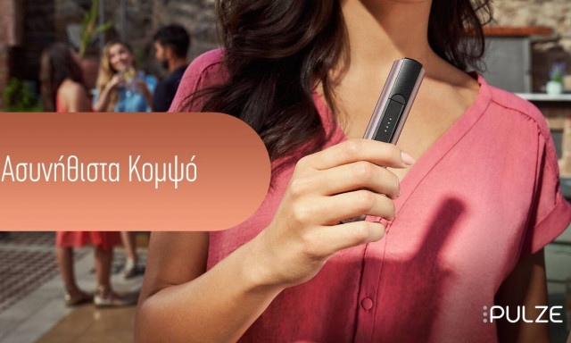 Βρες χρόνο για σένα το 2022 - Ξεκίνα με έναν espresso σε κάποιο από τα πιο όμορφα καφέ της πόλης