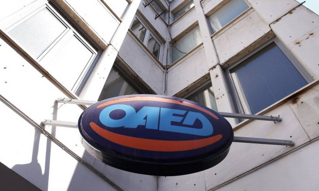 ΟΑΕΔ: Πρόγραμμα απασχόλησης ανέργων 30 ετών και άνω - Η προθεσμία για τις αιτήσεις